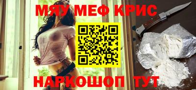 синтетический гашиш Партизанск