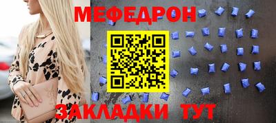 синтетический гашиш Партизанск