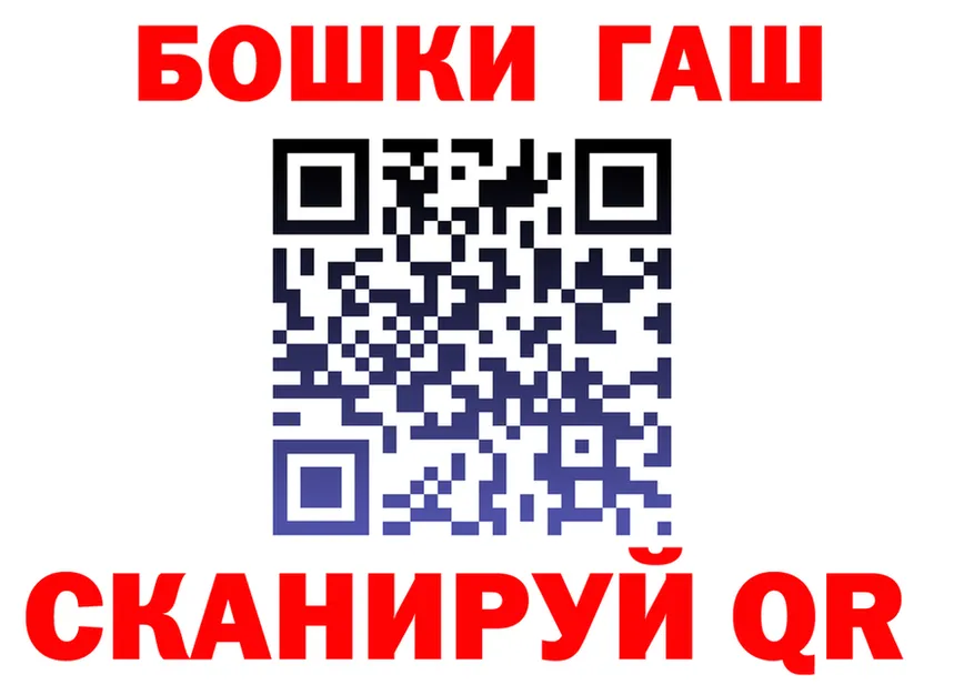 Альфа ПВП СК КРИС вход маркетплейс гидра Удомля