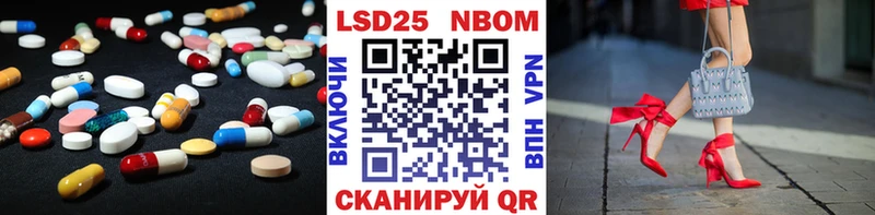 Лсд 25 экстази ecstasy  Удомля 