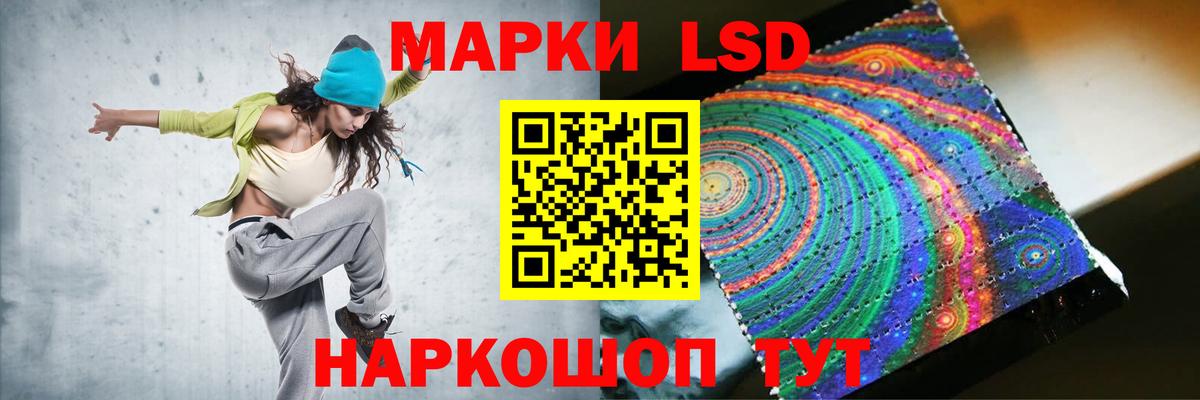 LSD-25 экстази кислота  LSD-25 экстази ecstasy  Вход с VPN  Удомля 