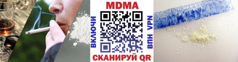 блэк спрут зеркало  Удомля  МДМА VHQ 