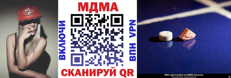 МДМА Molly Удомля