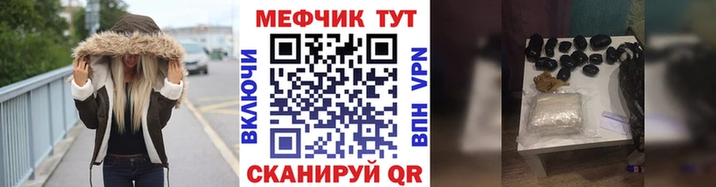 Меф mephedrone  Удомля 
