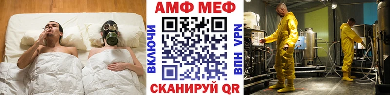 гидра как войти Удомля Первитин Methamphetamine