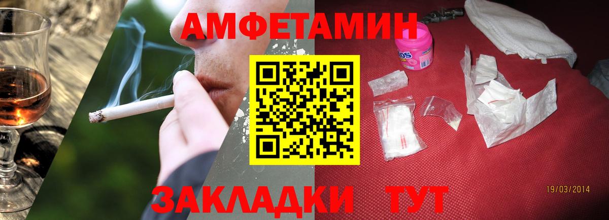Удомля  Метамфетамин мет  Вход с VPN  Метамфетамин мет 