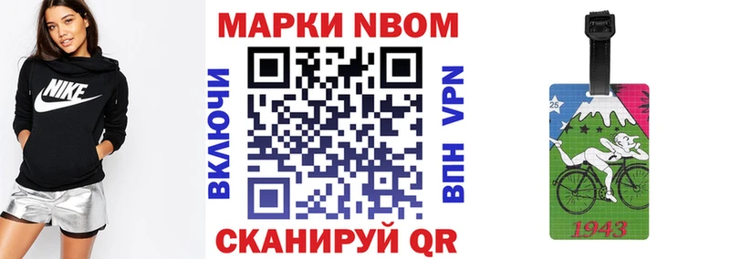 Наркотические марки 1,5мг  Удомля 