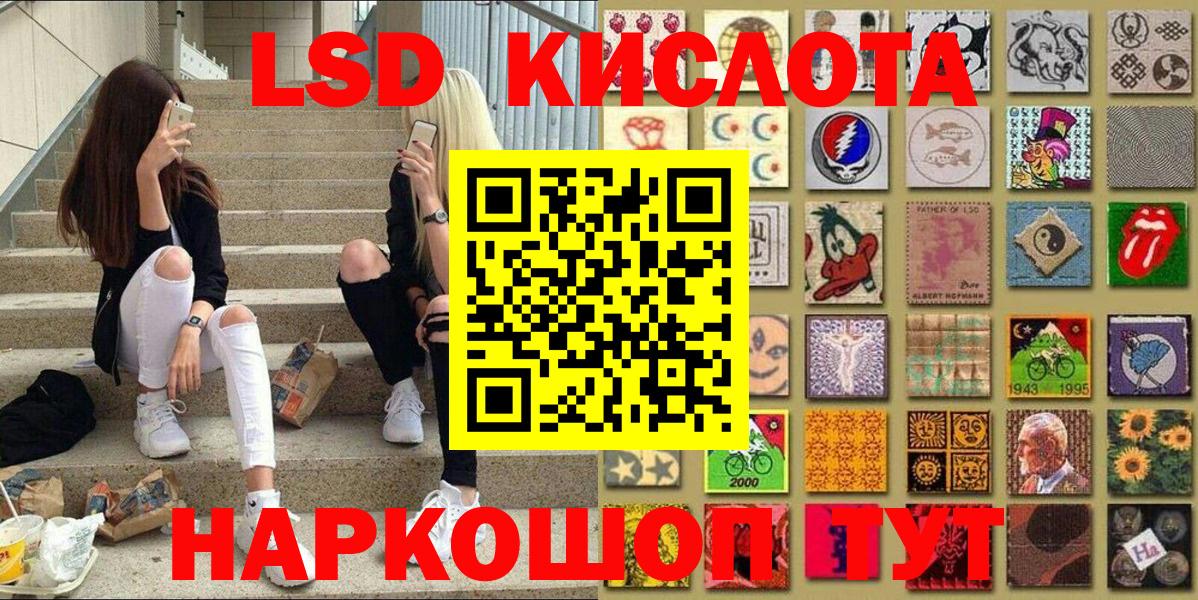 Марки 25I-NBOMe 1,5мг  Вход с VPN  Удомля 