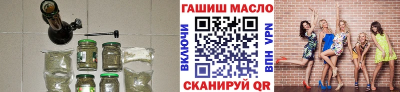 ТГК вейп с тгк Удомля