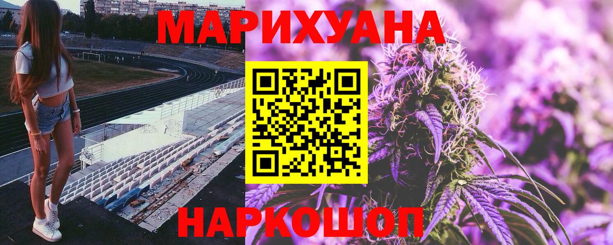 Конопля тримм Удомля